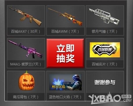 到最