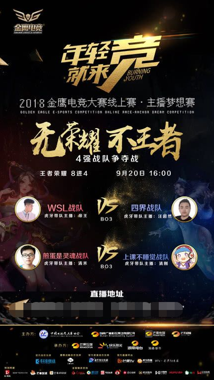 Invictus Gaming 官方博客：我们以完美的战绩晋级四分之一决赛！继续加油！
