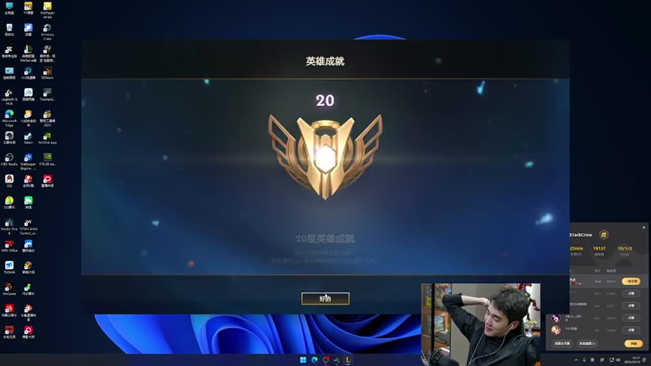2025LPL夏季赛组内赛赛程公布：首战为RNG vs EDward Gaming