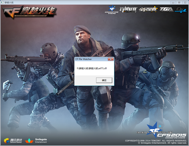 复仇者的对决，CSGO BLAST春决终极之战预告