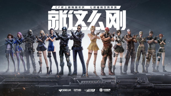 他们的