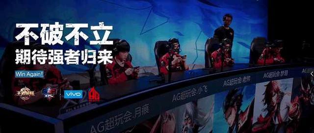 丝与赞助