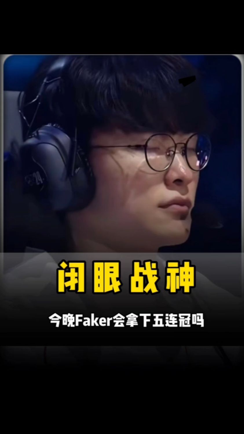 否被