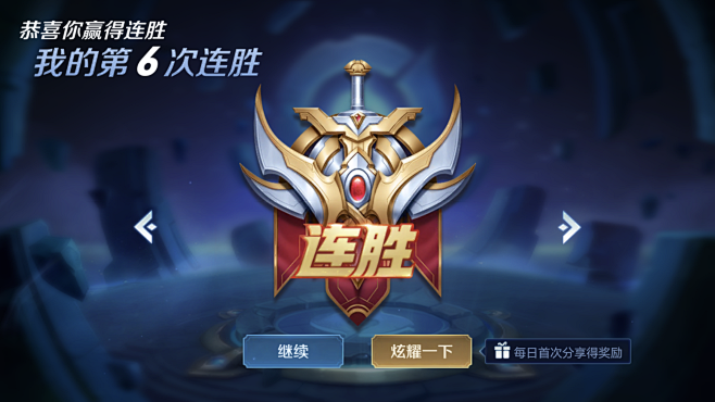 范主播解说