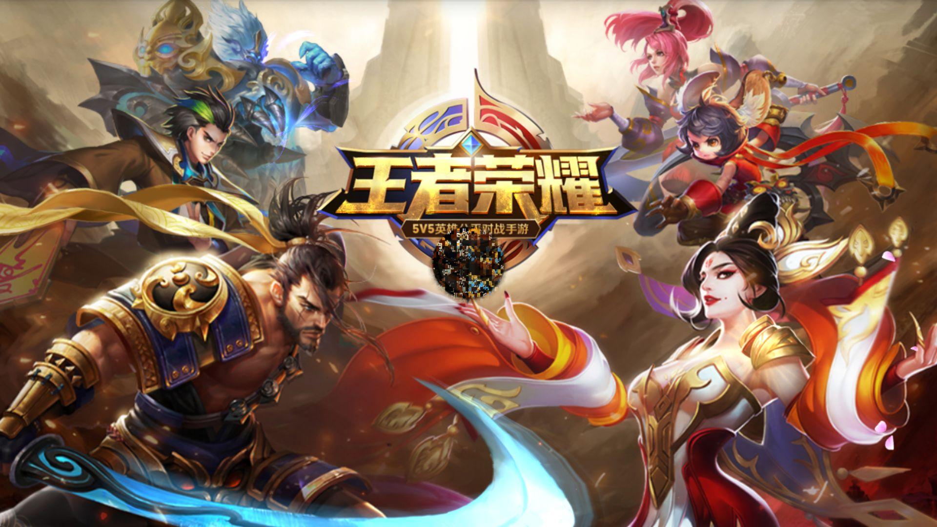 前的三角