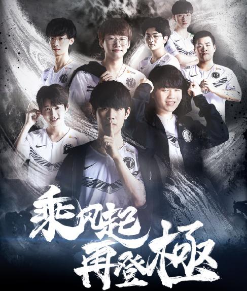 间队伍的