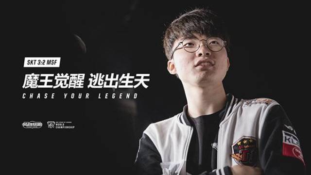 LOL官推分享IG击杀榜：Rookie居首，JackeyLove、Theshy上榜！