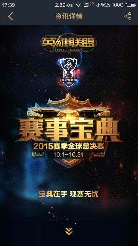 图的核