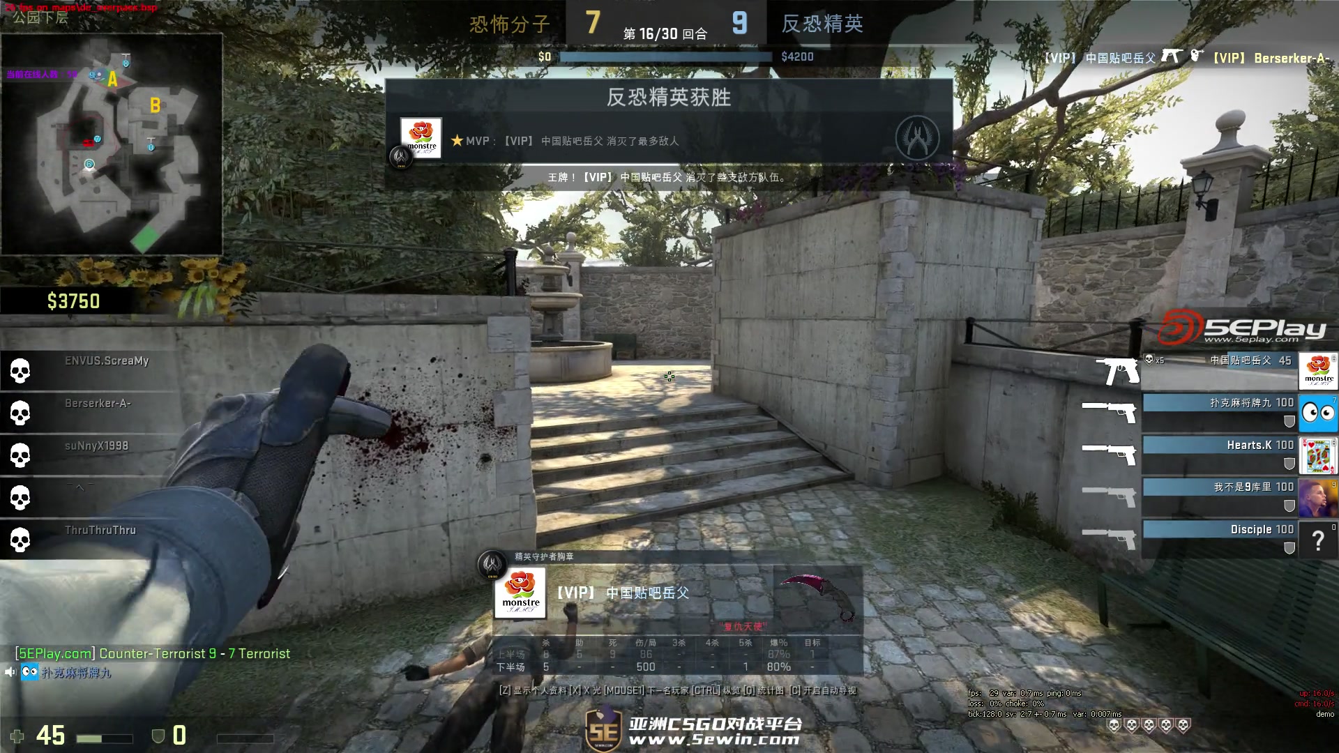 【战报】2025LPL春季赛季后赛FPX 3-0 RNG，FPX上中野发力RNG掉入败者组