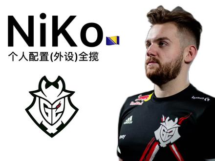 【数据前瞻】 Ninjas in Pyjamas vs JD Gaming 能否压制Rookie是获胜关键