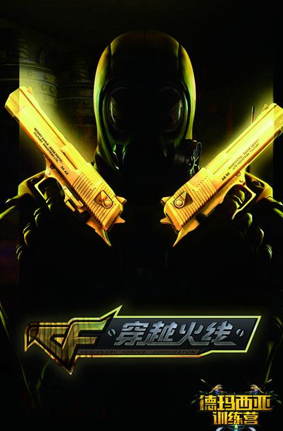 慢等因素叠