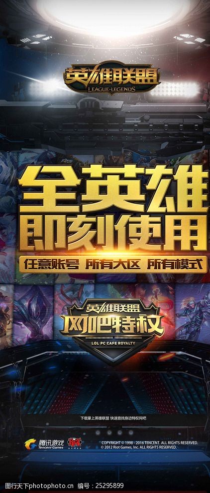 ESL Pro League 第21赛季最佳狙击手前五名