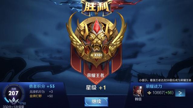 2战局从对