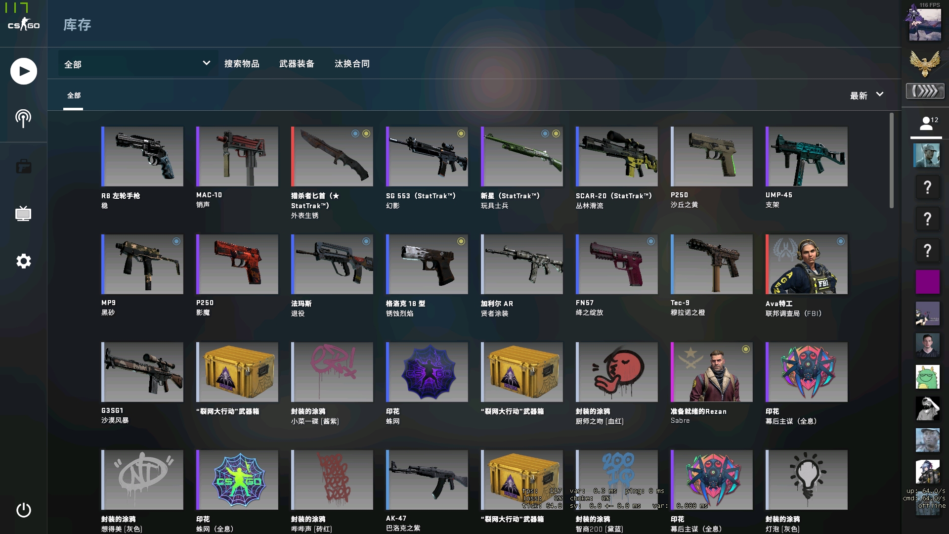 BIG将面对 Passion UA ， ENCE 将在StarLadder StarSeries Fall 2025： 欧洲资格赛的首场比赛中对阵BetBoom