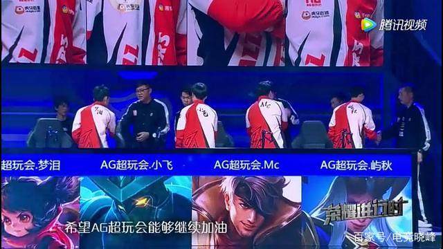 场迅