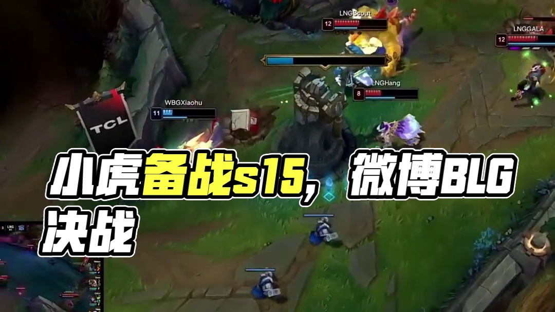 Levi以